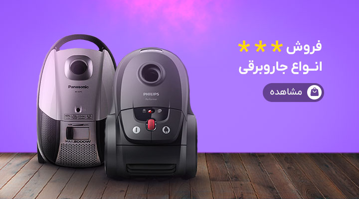 - vacuum cleaner Banner