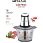 خردکن مباشی مدل ME-CH4004 - Image 2