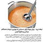 گوشت کوب برقی بوش مدل MSM88190 - Image 8